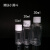 10 20ml30 50 100毫升透明小药瓶细长分装瓶液体塑料瓶带盖取样瓶 透明400毫升