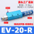 真空发生器CV EV10 15 20 25 30R大吸力气动大流量负压真空产生螺 1分消声器 10个装EV-10专用