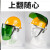 气割工业头带安全帽可上翻头盔式防溅保护罩护具电焊防护面罩防烫 N87-安全帽(黄色)+支架+绿色屏