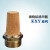 适用于气动铜烧结滤芯 气路排气消音器 7天定制 KXY-10 M16*1.5 G3/8 （5个装）