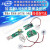 电子DIY加湿器模块USB喷雾模块雾化片集成电路线路板 DIY实验器材 加湿驱动电路板模块(1个)