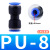 塑料直接快插快速气管PU接头直通4mm 6 8 10 12变径PG16-14八毫米 蓝PG12-10