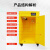 穆运 锂电池充电防爆柜黄色电动车电瓶安全柜带漏电排风扇蓄电池储存柜标准款