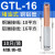 欧杜（oudu） GTL紫铜连接管铝线鼻子接线端子直通压接头16-500平方 铜铝丨GTL-16(10只)