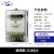 上海毕跃三相四线电表380V工业大功率电子式电度表可带互感器100a 透明款520A