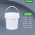 水杉0.5L白色小白桶圆形塑料桶涂料桶油漆桶乳胶漆水桶密封桶化工桶