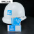 SMVP适用恒畅中国建筑中建ci安全帽logo贴纸标志不干胶 白色