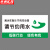 京洲实邦 贴纸温馨提示牌小心台阶禁止吸烟小心玻璃碰头墙贴 20*40cm款式备注ZJ-1634