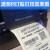4T520条码标签打印机固定资产亚银纸标牌防水不干胶铭牌机 深蓝色 官方标配