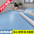 妙普乐 口腔诊所用地胶 pvc塑胶地板革加厚耐磨商用地板贴自粘水泥地面 1.0地板胶1202