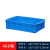 加厚塑料周转箱蓝色带盖大号工业物流塑胶箱仓库周转整理收纳胶框 460箱;蓝色; 不带盖