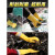 牛筋乳胶手套工业耐酸碱橡胶手套 牛津胶皮手套 10双 黄色加厚耐 特厚耐用型5双黄色85%选择 M