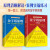 官方-新版全套2册金字塔原理 大全集 抖音 麦肯锡40年经典培训教材 芭芭拉 明托著思考表达和解决问题的逻辑实用训练手册 人力资源企业管理 金字塔原理