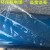 加厚10丝首饰包装膜 PVC保护膜不带胶性 静电膜缠绕膜防护膜 宽20CM*150米