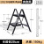 得力工具 折叠梯人字梯伸缩梯 碳钢两步梯典雅黑—DL509002