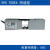 星舵TEDEA  铝制 工业 称重传感器 1042  -5 10 15kg 1042-15kg