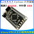EP4CE10E22开发板 核心板FPGA小系统板开发指南Cyclone IV altera E10E22核心板（不焊接插针） 无