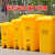 srong废物垃圾桶黄色废弃物大号带盖医院诊所用利器盒周转箱 240L黄色垃圾桶