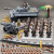 乐高二战军事美军M4A1谢尔曼坦克履带式装甲车男孩子拼装玩具礼物 二战重机枪组合[如图]