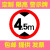 千佳彩 交通标志牌限高2米2.5m3.3.5m3.8m4m4.2m4.4.5m4.8m5m2.2 30带配件(限高4.)