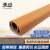 承豆 橡胶PVC软胶线槽 地面走线槽明装压线板(棕色3厘米宽)