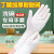 加厚耐用型丁腈橡胶手套防水耐酸碱耐油女家务白色洗碗 5双装 白色丁腈手套33厘米 耐油 M