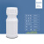 高阻隔瓶化工塑料瓶有机溶剂瓶试剂瓶阻隔瓶实验室试剂瓶农药瓶 10ml-高阻隔瓶