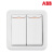 ABB 开关插座 德静系列/白色/二位双控带灯开关 AJ165 N