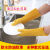 HKFZ牛筋乳胶橡胶手套加长加厚防水洗衣洗碗家务手套防护手套 黄色 L