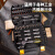 得力(deli)  58件套筒组套 12.5系列汽车维修机修工具套筒组套   DL2058T