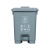 捷诺立（JNL）22496 分类脚踏垃圾桶小区物业垃圾箱带盖灰色其他垃圾20L