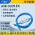 USB-SC09-FXFX1N/2N/1S/3U系列plc编程电缆数据线 通讯线 黄色经济款 USB-SC09-FX 3M