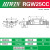 直线导轨滑块滑轨滑台高精度重负荷RGH/W全系列 RGW25CC