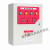 稳压泵控制箱4KW一用一备配电箱水泵控制柜电接点压力表液位探头 黄色