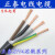 电线电缆RVV4*2.5平方软护套线国标四芯电源线线零剪 50米