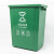 海斯迪克 gnjz-1117 环卫垃圾分类垃圾桶 绿色（厨余垃圾）60L加厚带盖