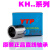 阙芊YTP冲压KH直线轴承KH1026 1228 1630 2030 2540 3050 4060 KH1228PP尺寸：121928 其他