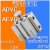 费斯托短行程薄型气缸AEVC/ADVC-32-40-10-15-20-25-I-A-P-A ADVC-40-5-I-P-A