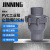 JINNING PVC工业级止回阀（EPDM）厨房卫生间下水道单向阀 防臭塑料防倒流 灰色/75mm/2.5寸 