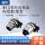 M12弯针连接器传感器插座23456812芯防水接头弯针型D型插座 公座 3芯