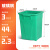 麦享环卫 户外垃圾桶内桶 玻璃钢材质内胆 室外分类垃圾桶内筒【28*34*46CM】	