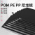 第鑫黑色塑料板 PE聚乙烯硬塑料板材 耐磨黑色尼龙板 ABS POM PP胶板 黑色0.5mm915*1830