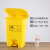 加厚 医疗垃圾桶 医院用脚踏废物桶  黄色回收筒 15L 20L 30L 35L 15L灰色/推盖款