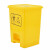 兰诗（LAUTEE）LJT-1286 医疗脚踏垃圾桶 医院诊所用废弃物收集桶 黄色-15L