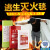 灭火毯消防认证1.5米2米国标厨房商用新型硅胶防火毯专 加厚1.5米*1.5米(袋装)