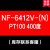 定制适用AISET上海亚泰仪表NF6000 6411-2(N) 温控仪 6411V 5议价 NF-6412V-(N) PT100 400度