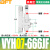 贝傅特 VYH真空发生器 分光编带机带破坏一体化中流量大吸力负压生产器 VYH07-666JF带滤芯 