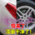 Astree 铁粉去除剂 车漆面白色车用除锈剂 铁锈清除剂泡沫多功能清洗剂去除剂 300ml/瓶
