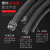 pe波纹管电线软管黑色塑料穿线阻燃螺纹管电工接线开口电缆护套管京昂 PE-AD13(100米)内径10mm