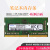 睿创顶适用于华硕机械师 DDR3/L 1333 1600 DDR4 2400 2666 3200笔记本内存条8G 16G联想 战66宏基内存条 8G DDR4 2666